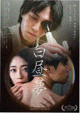 明星大侦探第一季 人鱼之泪